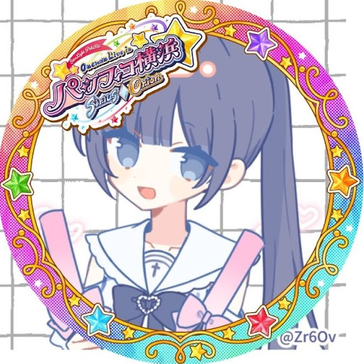 〰︎︎なな〰︎︎︎🌟