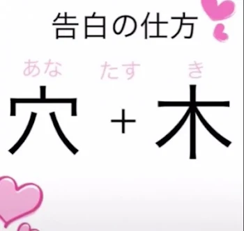 先生と生徒会室で 第2話