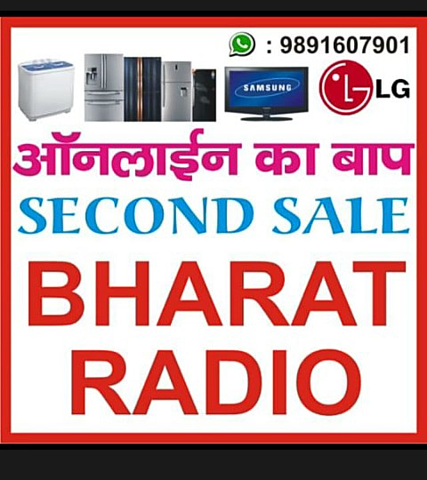 Bharat Radio photo 