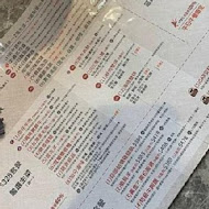 加分100%浜中特選昆布鍋物(台北西門店)