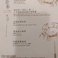 阿霞飯店