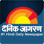 Cover Image of डाउनलोड Dainik Jagran Hindi News  APK