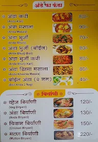 Hotel Khandeshi Chamchamit menu 6