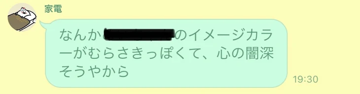 「リア友に聞いて見た！」のメインビジュアル