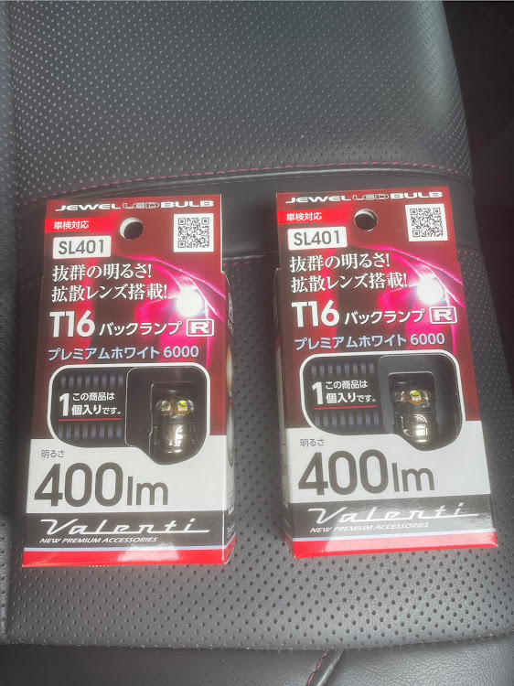クラウンアスリートの桜とコラボ・桜とクラウン・ナンバー灯LED化・ヴァレンティ LED・DIYに関するカスタム事例の投稿画像3枚目