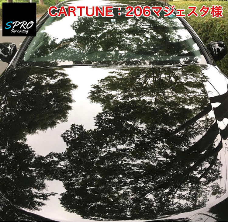 SPRO.car.coatingさんが投稿したガラスコーティング・洗車、コーティング・艶々ボディ・spro・ぬるてかに関するカスタム事例の投稿画像1枚目