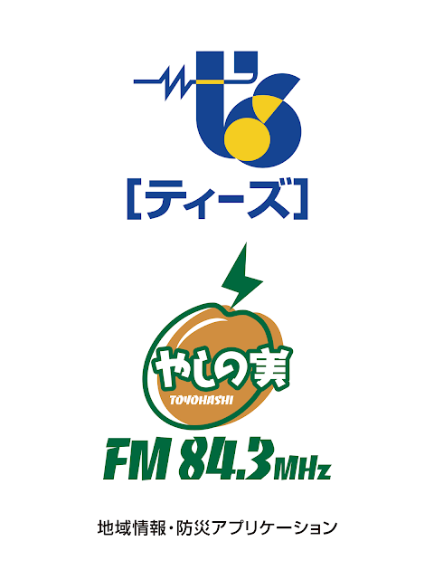 TEES-843FM of using FM++のおすすめ画像5