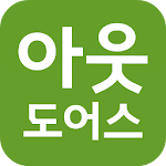 아웃도어스 - 스포츠/아웃도어 전문몰 Apk