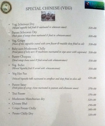 Ruchi Family Restaurant menu 