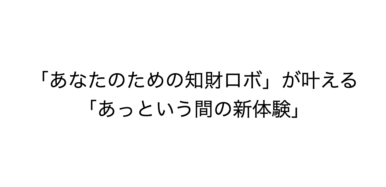 ブランドアイデンティティ例1