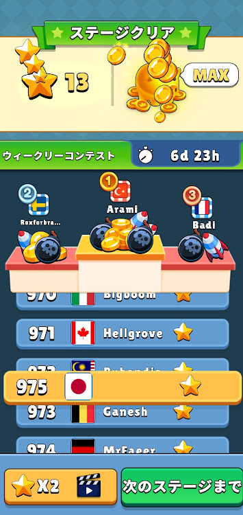 スープラの神戸ポートタワー付近・モザイク神戸・アンダーネオン・パズルゲーム・ハマったネタに関するカスタム事例の投稿画像5枚目