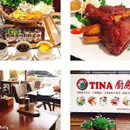 TINA廚房(八德店)