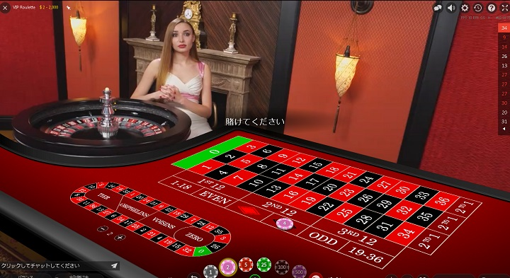 Live Roulette