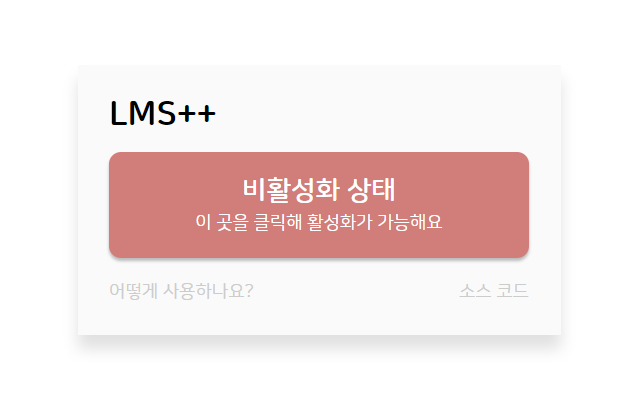 LMS++ Preview image 2