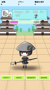 Shogi Sengoku - náhled