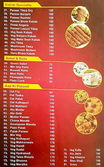 Malashree Pure Veg menu 