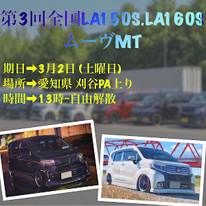 ムーヴカスタム LA150S