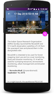 GK , Current Affairs & Daily News Bulletin(圖4)-速報App