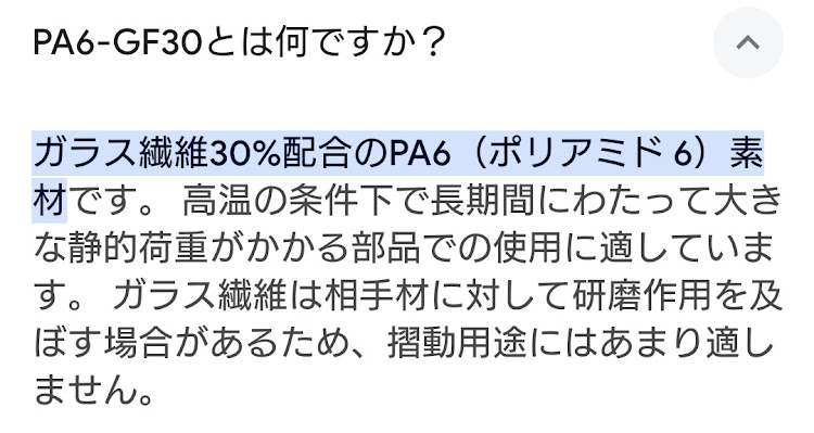 の投稿画像3枚目