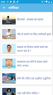 Kumbh Mela Prayagraj 2019(圖7)-速報App
