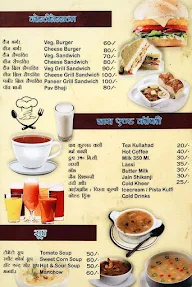 Shree Om Satguru Vaishno Hotel menu 4