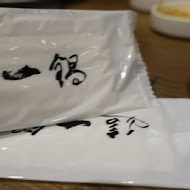 這一鍋皇室祕藏鍋物