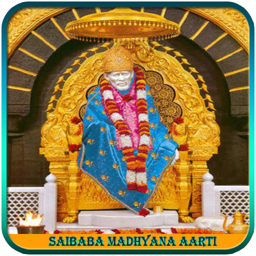 Saibaba Madhyana Aarti