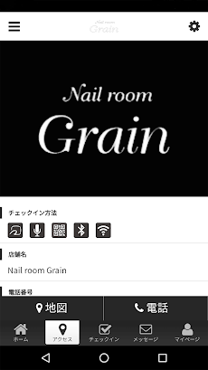 Nail room Grain 公式アプリのおすすめ画像4