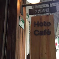 Hoto cafe