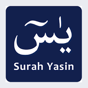 Surat Yasin 3.0 Icon