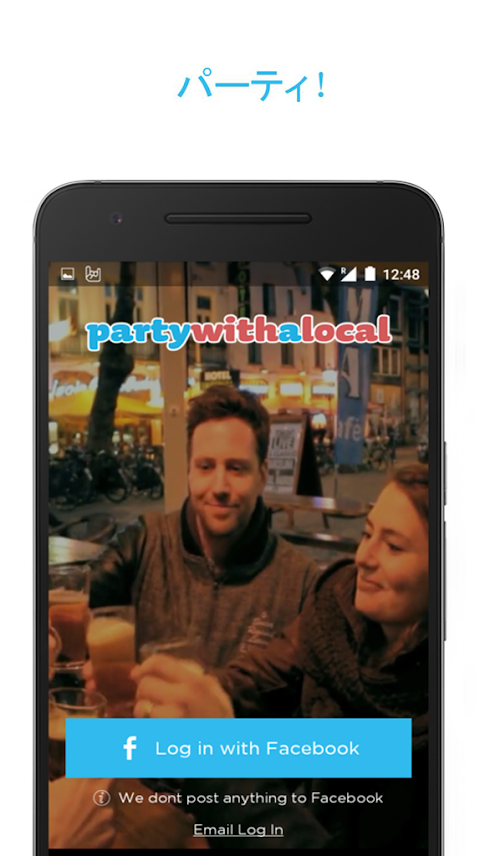 PartyWith -  ナイトライフのためのミートアップのおすすめ画像4