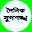 Silchar news paper Dainik jugasankha Download on Windows