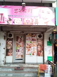 Ishwari Beauty Parlour photo 1