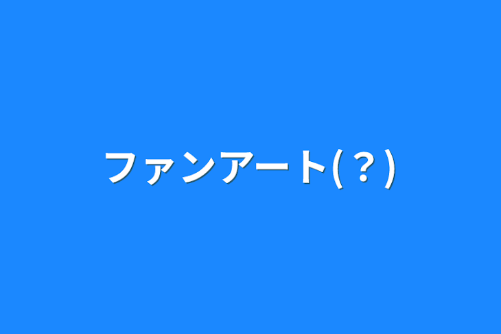 「絵とお知らせ」のメインビジュアル