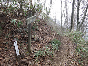 山頂標識と西峰への道