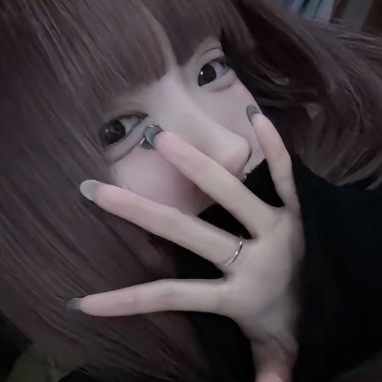 あむ