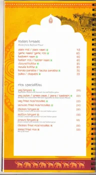 Ambari - Shivas Gateway menu 5