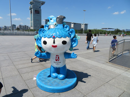 Olympic Park Beijing China 2016