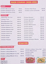 Hotel Ashoka Tree menu 2