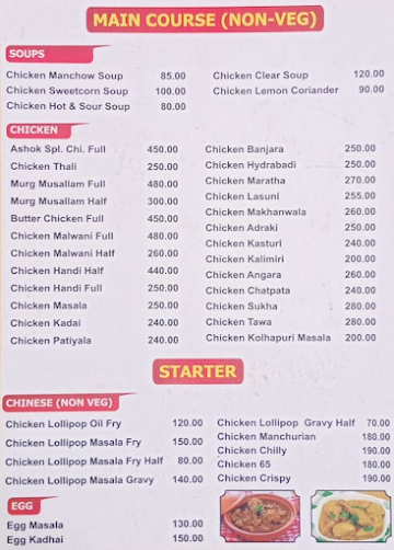 Hotel Ashoka Tree menu 