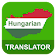 Hungarian English Translator icon