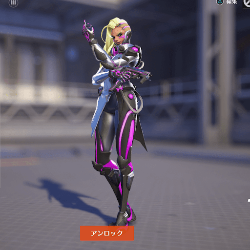  Sombra Skin 