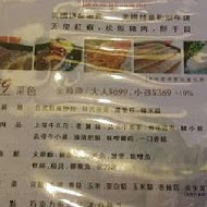 相演無煙燒肉(中正店)