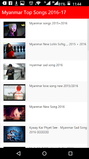 免費下載娛樂APP|Myanmar Top Songs app開箱文|APP開箱王