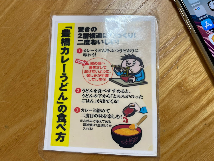 M2 クーペの洗い部（ALIVE）・カレーうどん・勢川本店・豊橋・富士スピードウェイレーシングコースに関するカスタム事例の投稿画像5枚目