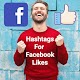 Download Hashtag For Facebook - Get More Likes Easy & Free For PC Windows and Mac 2.0