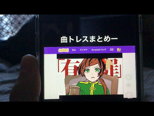 画像