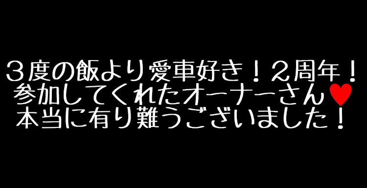 の投稿画像68枚目