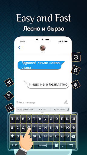 Bulgarian Keyboard: English Keyboard with Emoji