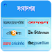 kolkata newspapers APK